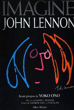 Постер фильма Джон Леннон и Йоко Оно: Imagine (1972)