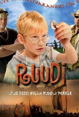 Постер фильма Руди (2006)