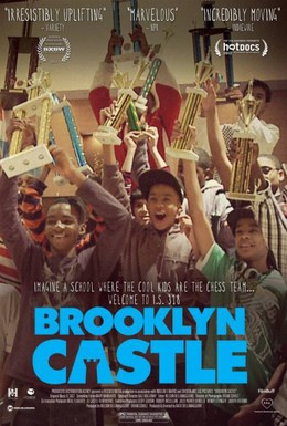 Постер фильма Бруклинский замок (2012)