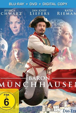 Постер фильма Барон Мюнхгаузен (2012)