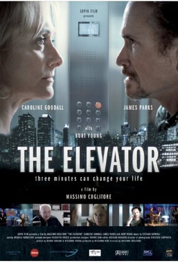 Постер фильма Лифт: Остаться в живых (2015)