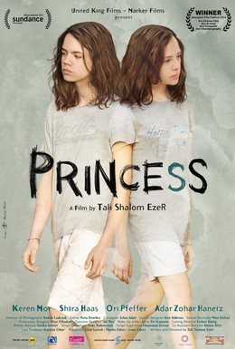 Постер фильма Принцесса (2014)
