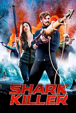 Постер фильма Охотник на акул (2015)