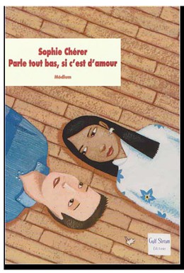 Постер фильма Первая любовь (2012)
