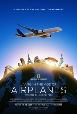 Постер фильма Жизнь в эпоху самолётов (2015)