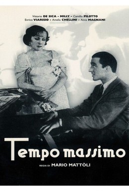 Постер фильма На полной скорости (1934)
