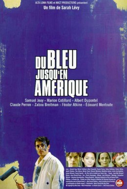 Постер фильма Синева до самой Америки (1999)