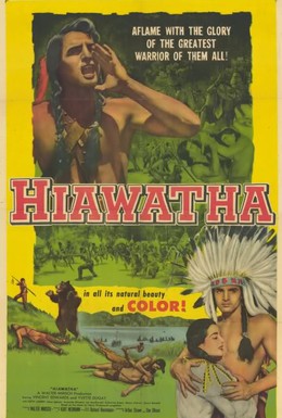 Постер фильма Гайавата (1952)