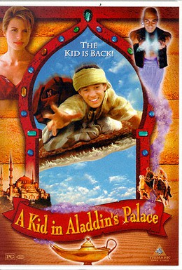 Постер фильма Первый рыцарь при дворе Аладдина (1997)