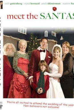 Постер фильма Знакомьтесь, семья Санта Клауса (2005)