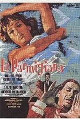 Постер фильма Девушка из Пармы (1963)