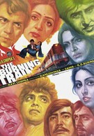 Пылающий поезд (1980)