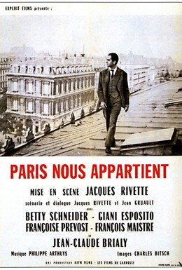 Постер фильма Париж принадлежит нам (1961)