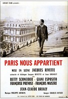 Париж принадлежит нам (1961)