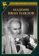 Академик Иван Павлов (1949)