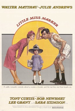 Постер фильма Маленькая мисс Маркер (1980)