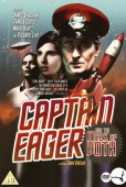 Постер фильма Капитан Стремительность и печать Вота (2008)