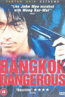 Постер фильма Опасный Бангкок (2000)