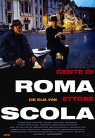 Люди Рима (2003)