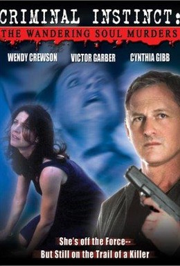 Постер фильма Инстинкт криминалиста: Холодящие кровь убийства (2001)