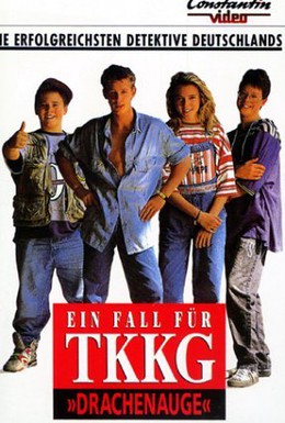 Постер фильма Четыре юных сыщика: Глаз дракона (1992)