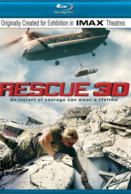 Постер фильма Спасатели 3D (2011)