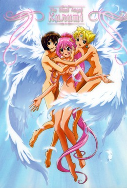 Постер фильма Стальной ангел Куруми (1999)
