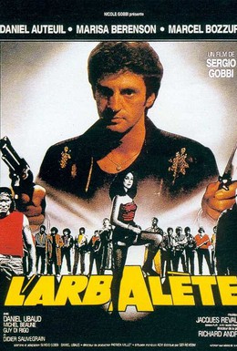 Постер фильма Воины асфальта (1984)