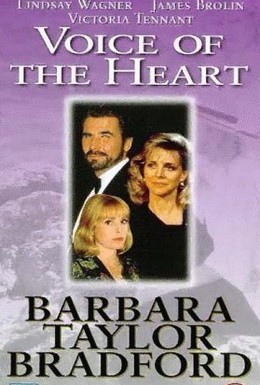 Постер фильма Голос сердца (1989)