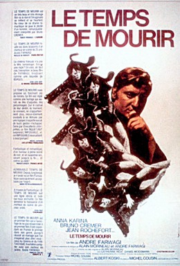Постер фильма Время умирать (1970)