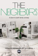 Соседи (2012)