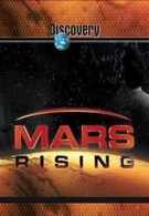 Восхождение к Марсу (2007)