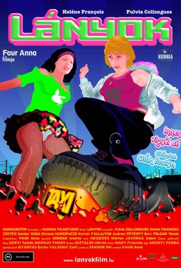 Постер фильма Девочки (2007)