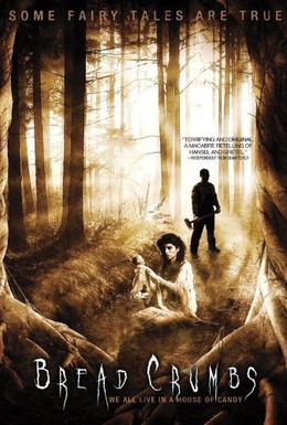 Постер фильма Хлебные крошки (2011)