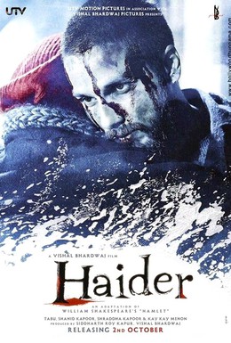 Постер фильма Хайдер (2014)