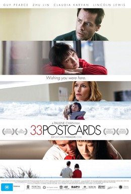 Постер фильма 33 открытки (2011)