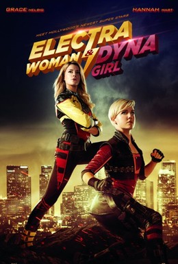 Постер фильма Суперженщины (2016)