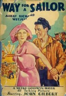 Путь моряка (1930)