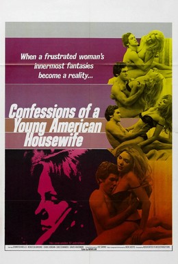 Постер фильма Признание молодой домохозяйки (1974)
