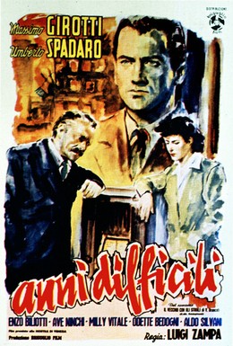 Постер фильма Трудные годы (1948)