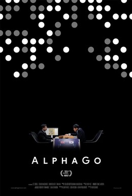Постер фильма АльфаГо (2017)