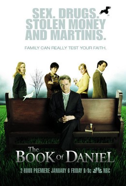 Постер фильма Книга Даниэля (2006)