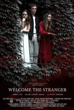 Постер фильма Добро пожаловать, незнакомец (2018)