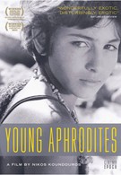 Молодые Афродиты (1963)