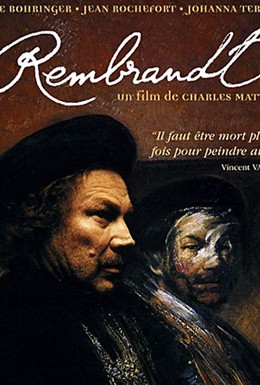 Постер фильма Рембрандт (1999)