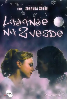 Постер фильма Lajanje na zvezde (1998)