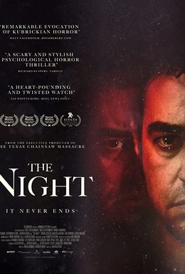 Постер фильма Ночь (2020)
