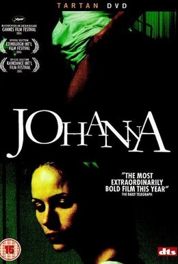 Постер фильма Иоханна (2005)