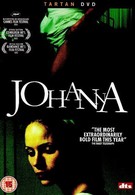 Иоханна (2005)