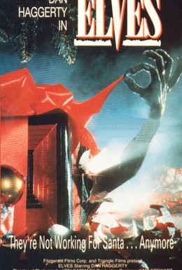 Постер фильма Эльфы (1989)